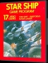 Atari  2600  -  Star Ship (AKA Outer Space) (1977) (Atari)